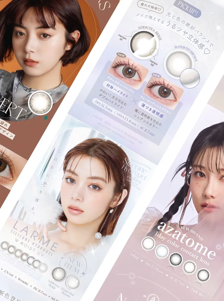 PRODUCT|製品情報